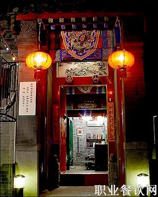 不同风格不同感受! 中国五大最奢华餐厅(组图)