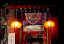 中国五大最奢华餐厅