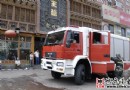 酒店后厨着火 10桌客人被紧急疏散