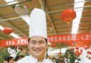 30家酒店比赛做羊肉