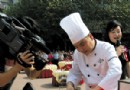重庆餐饮技能表演