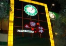 小肥羊发布北京市场发展方略
