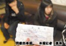 女服务员被疑偷钱 遭搜身