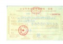 北京金汉斯餐饮捐款100万元