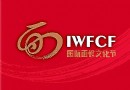 2008中国山西国际面食文化节将于9月太原盛大开幕