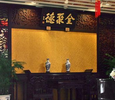 新中式餐厅设计 全聚德亦庄店