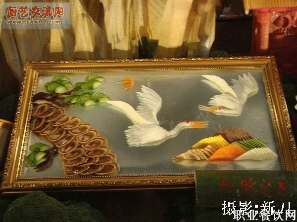 2006万景杯 冷拼作品