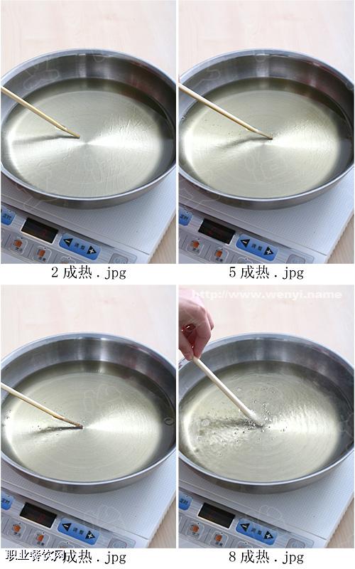 周末插播-----新手如何分别油温