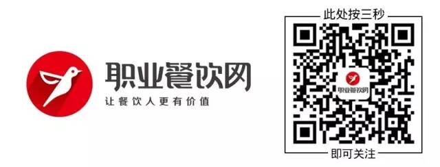 职业餐饮网