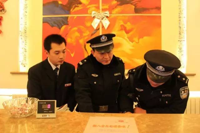 酒店安保部各岗位职责