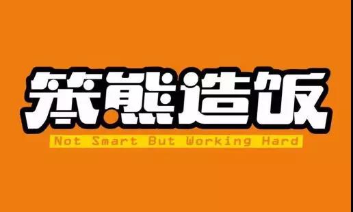 关掉200多家店，我想明白了纯外卖将死路一条！