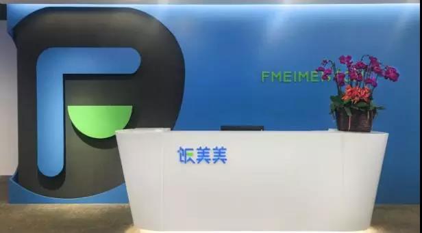 无服务员、无厨师、无收银，它要做餐饮界的“阿里巴巴”