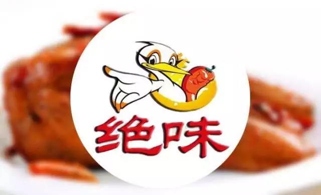 小餐饮，大连锁：绝味鸭脖9000家门店是怎么开起来的？