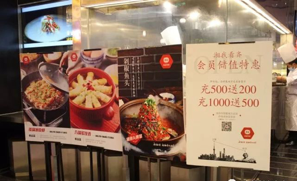 餐饮营销实例：开业不打折、不做广告，还能做到商圈第一？