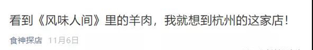 秃黄油拌饭火了，谁是下一个？