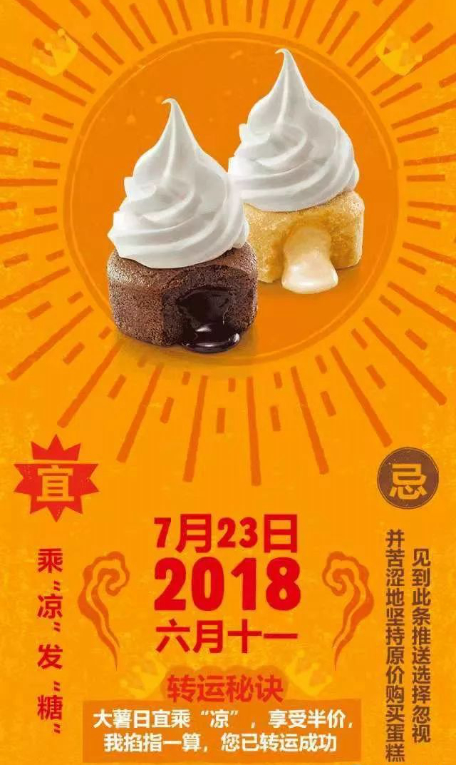 重磅 | 2019年餐饮营销日历上线，跟对节点营业额翻一番！