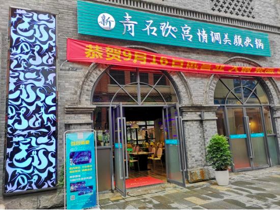 知名火锅店老板喊话债主：只要活着，我一定还清4000万！