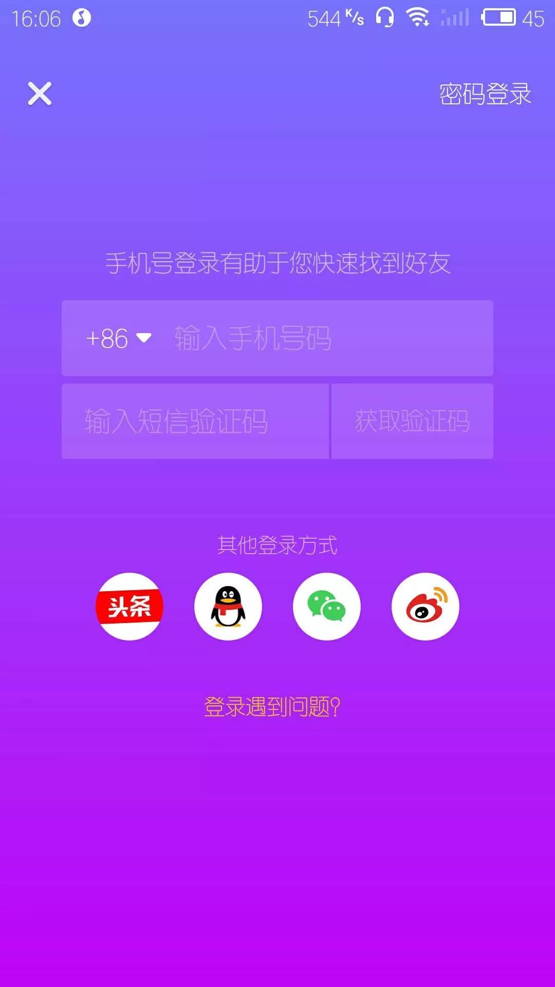 商家怎么入驻抖音商城（抖音小店入驻流程详细介绍）-8848SEO