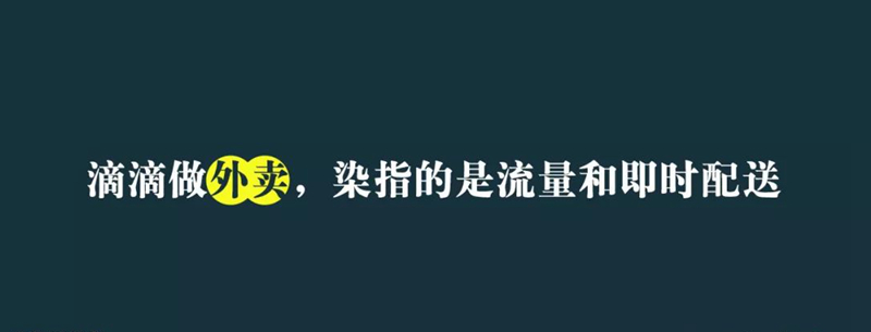 流量和即时配送之于共享厨房，是修路还是在路上舍命狂奔？