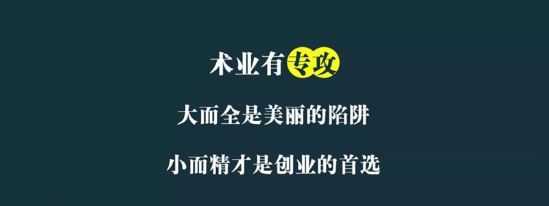 流量和即时配送之于共享厨房，是修路还是在路上舍命狂奔？