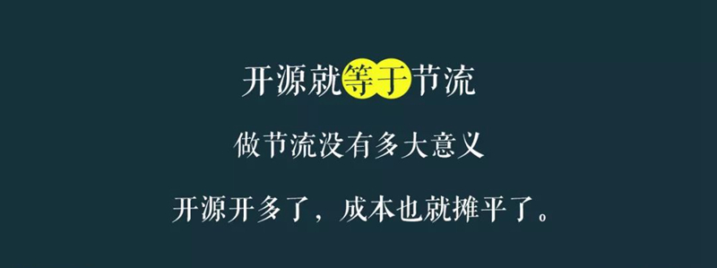 观察了这些餐厅走下坡路的情况，发现其中的道道并不简单