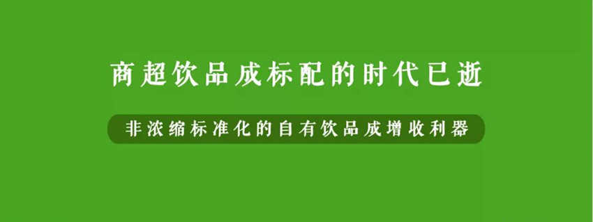 餐饮=餐+饮，基于饮品的餐饮新盈利模型该花心思关注了