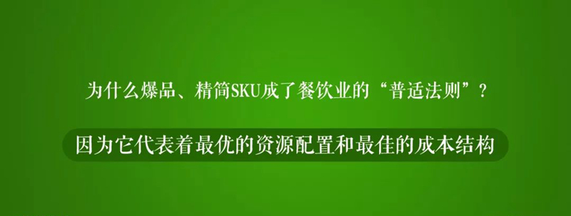 何为新餐饮？数字化订单或应成为界定新餐饮的第一标准