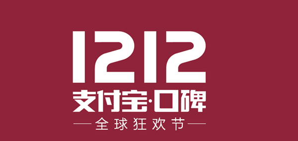 2018年下半年餐饮品牌公关日历，新鲜出炉（内附详细案例）！