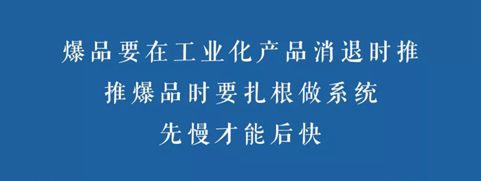 在初创、成长和成熟期阶段，哪些认知是连锁餐企必须要清楚的？