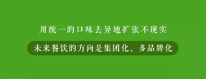 在初创、成长和成熟期阶段，哪些认知是连锁餐企必须要清楚的？