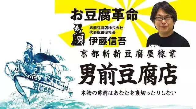 面对“只有18岁”的90后主流消费人群，餐饮品牌如何年轻化？