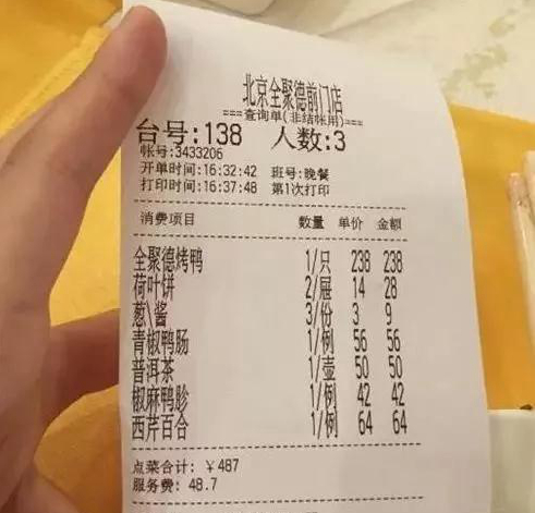 百年梦一场，餐饮老品牌为何跌落神坛？