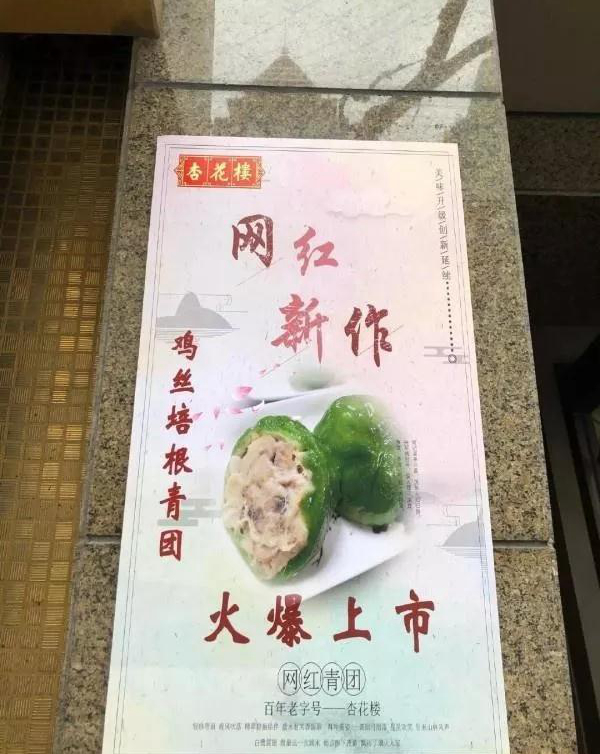 百年梦一场，餐饮老品牌为何跌落神坛？