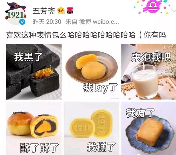 百年梦一场，餐饮老品牌为何跌落神坛？