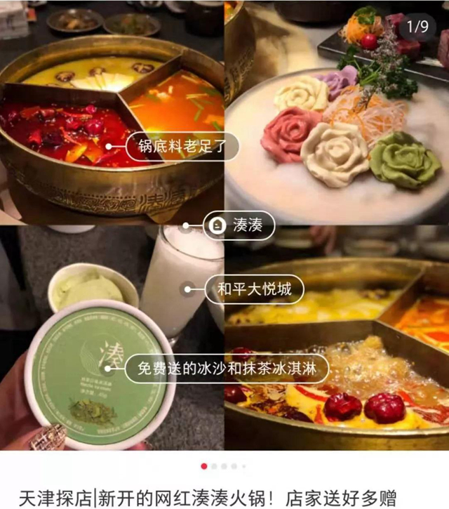 2019年餐饮五大保命线，踏过只亏不赚