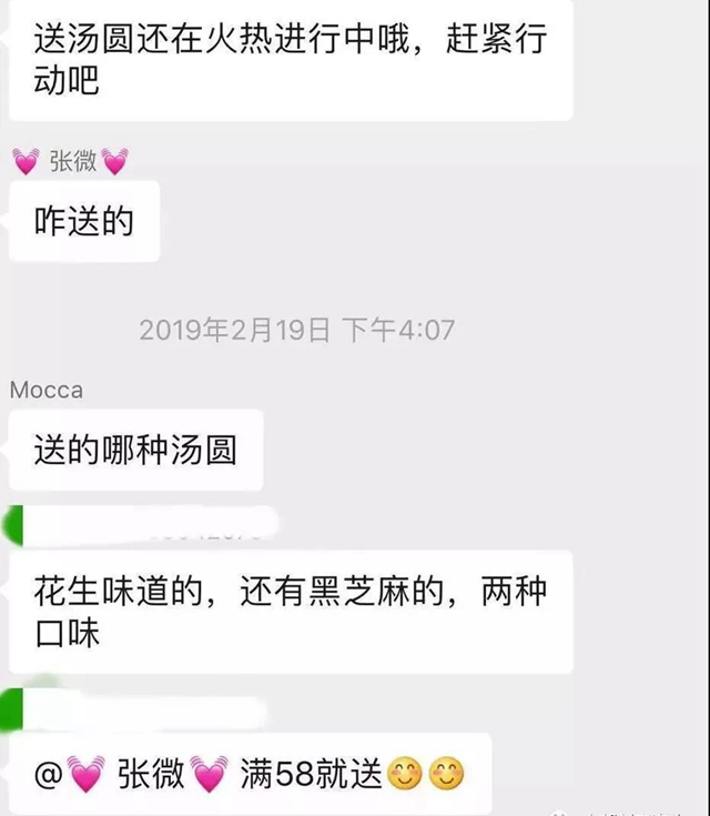 网红餐厅兴亡分析：如何打造长红神话！