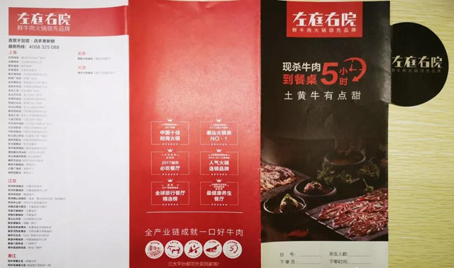 分析了99家菜单，我发现了……（内含99家菜单+2019年上半年数据报告）