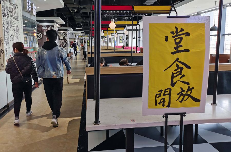 停业亏本，开业更亏！餐饮正式进入黎明前的黑暗！