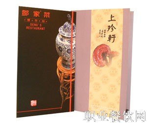 餐厅开业前的策划——菜单策划及菜式选择