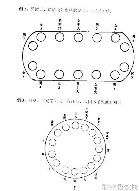什么不安席成语_四季不安痣什么意思(3)