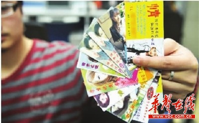 4月6日，长沙市五一大道，“发卡族”在某酒店内派发的陪聊卡。 记者 伍霞 摄