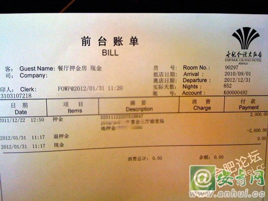 世纪金源大酒店