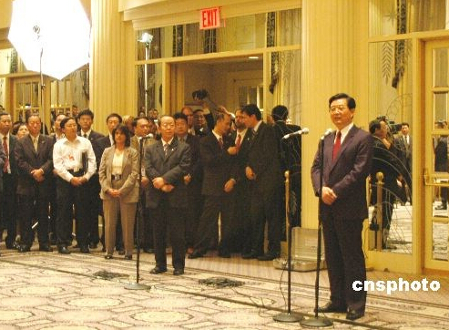 胡锦涛在华尔道夫酒店接见纽约华人代表