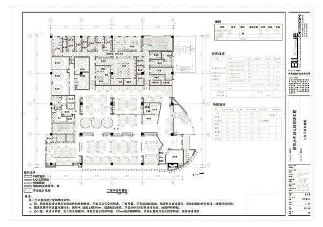 南京水中游火锅店-乔飞的设计师家园-火锅店,现代,中餐厅/中餐馆