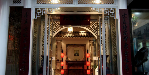 中式餐饮店大门设计